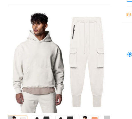 THICK COTTON JOGGINGANZUG 2er SET